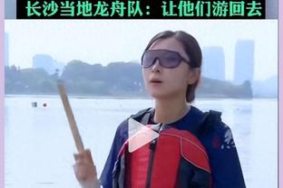 杜锋谈输球：经历长途飞行后大家有些疲劳 所以不适应新疆的对抗